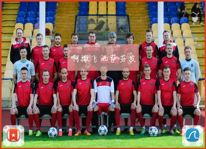 NBA买球网站合法平台选择与投注安全指南